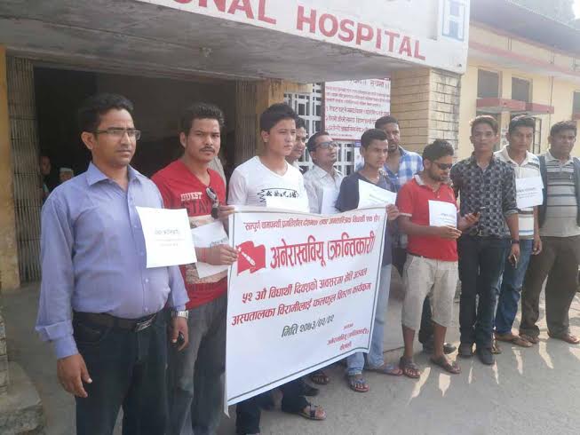   अखिल क्रान्तिकारीद्धारा बिरामीलाई फलफूल वितरण