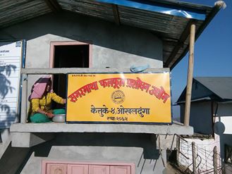   व्यवहारीक समस्याका कारण प्रहरीको सेवा प्रभावकारी हुन सकेन : शर्मा