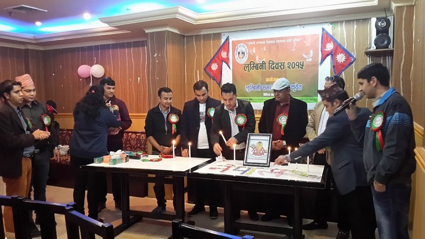   शान्तिको कामना गर्दै कुवेतमा बालियो १०८ बत्ती