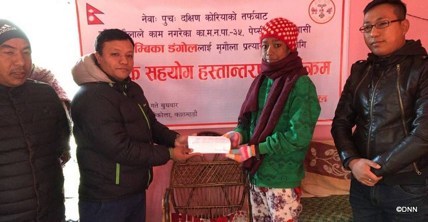   नेवाः पुचः दक्षिण कोरियाद्वारा २४ वर्षीय अम्विका डंगोललाई आर्थिक सहयोग हस्तान्तरण