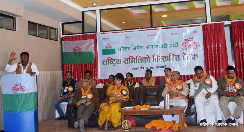   राज्यको कारण अखण्डतामा असर