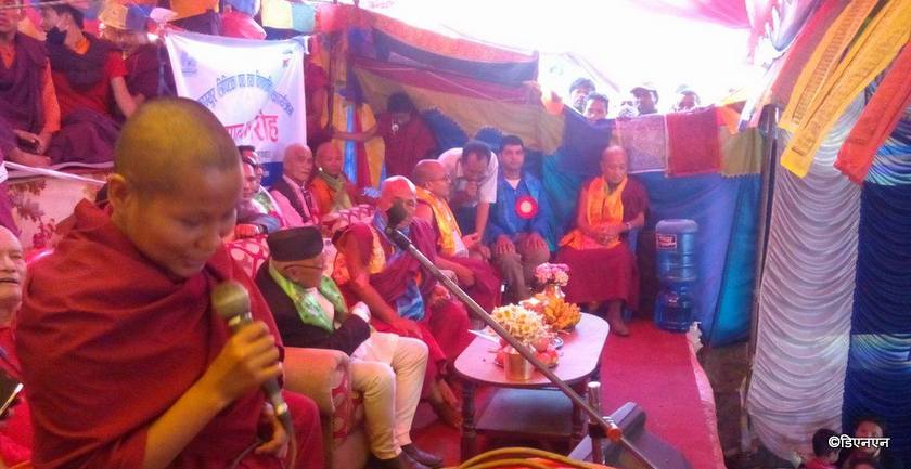   २३ औं काग्युर (त्रिपिटक) पाठ तथा विश्वशान्ति पुजा कार्यक्रम सम्पन्न