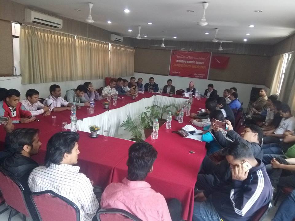   शुल्क निर्धारण मापदण्ड निर्देशिका कार्यान्वयनमा सबै लाग्नुपर्ने