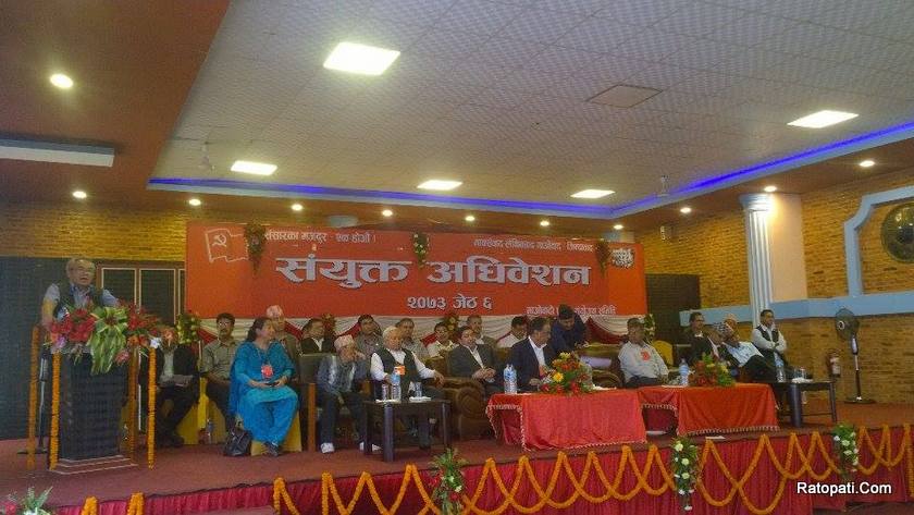   प्रचण्डको नेतृत्वमा  नयाँ नामसहित एकीकृत पार्टीको घोषणा