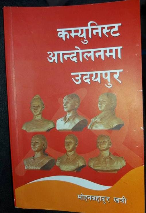 प्यूठानका ४७ प्रतिशत महिला घरमै सुत्केरी