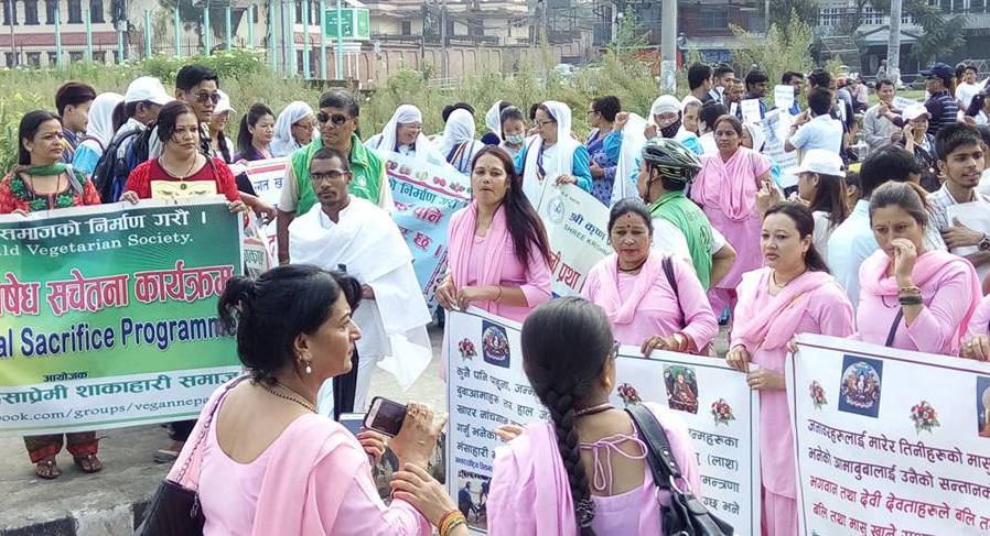   गढीमाईको पशुबली रोक्ने सर्वोच्चको आदेशको स्वागतमा र्‍याली
