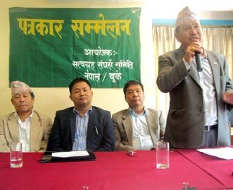   समान, तलब र अवसर दिन ब्रिटिस गोर्खा सङ्घर्ष समितिको माग