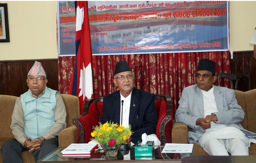   अन्तर्राष्ट्रिय बौद्ध सम्मेलनले बुद्धसम्बन्धी भएका भ्रम चिर्न सफल हुन्छ – प्रम