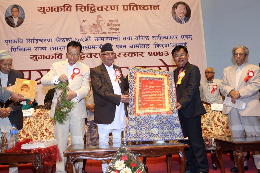   भारतको मुख्यमन्त्रीलाई सिद्धिचरण पुरस्कार दिँदै प्रम ओलीले भने, ‘नेपाल फराकिलो मन भएको देश हो’