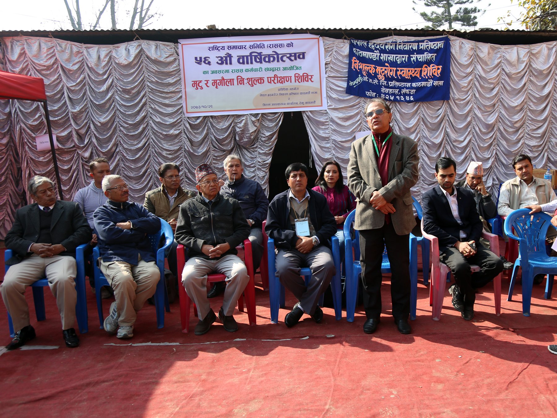 निःशुल्क मुटु र मिर्गोला जाँचमा तीन सयले सेवा लिए