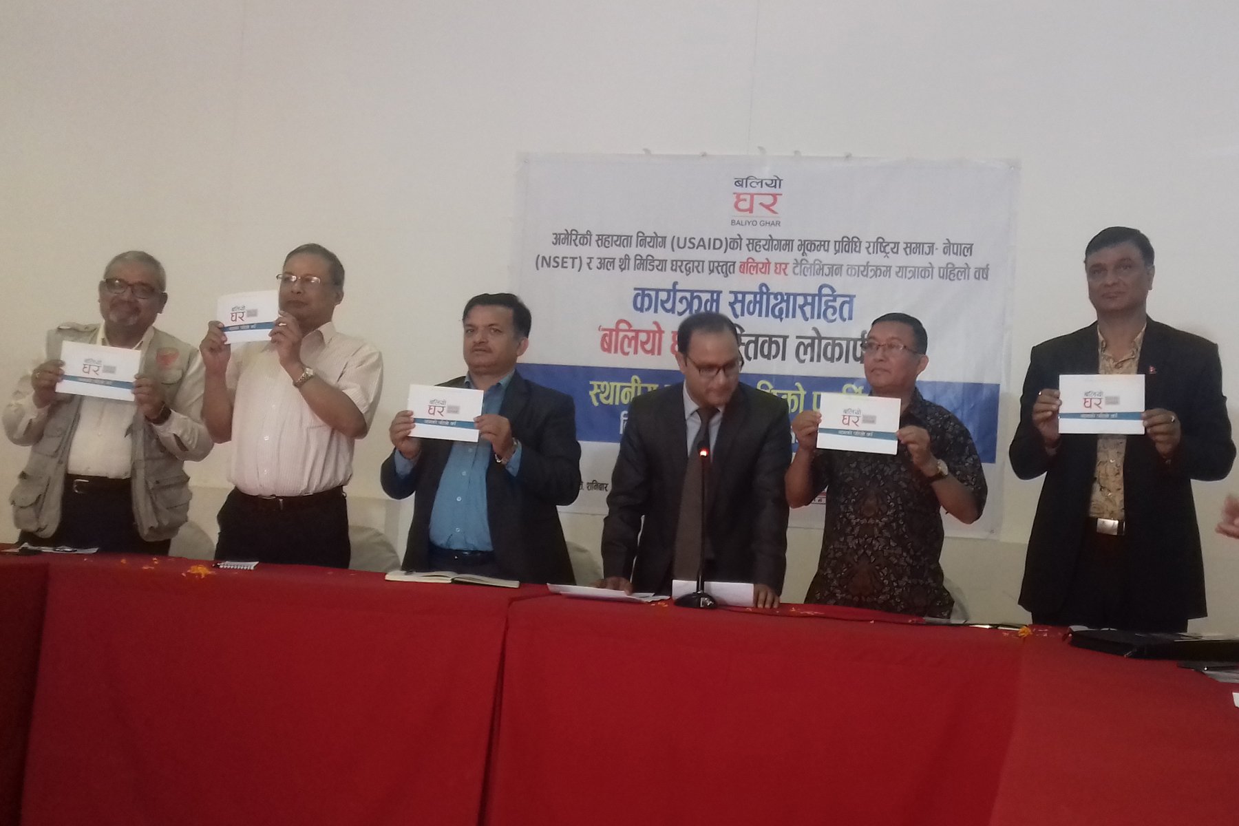   पुनःनिर्माणको जिम्मा स्थानीय सरकारलाई दिनुपर्नेमा जोड