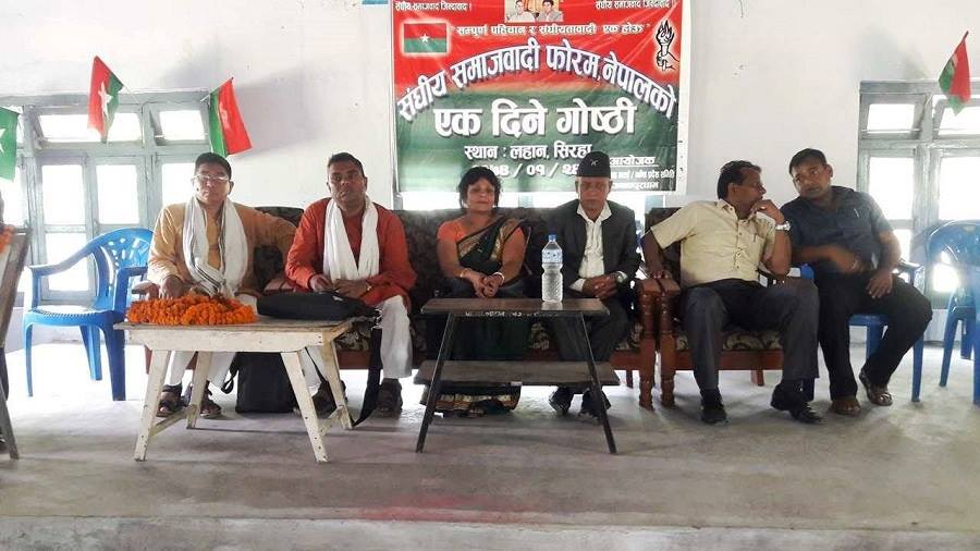   उपेन्द्र यादवले लहानमा बोलाए ११ जिल्लाको शीर्ष बैठक