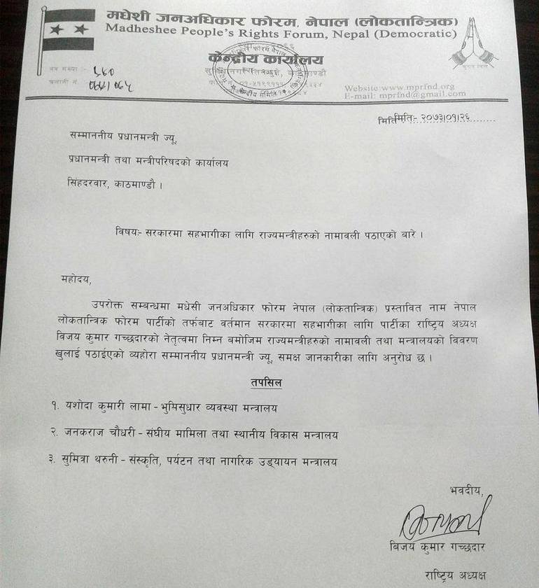   राजधानीकै मतदातालाई थाहा छैन कसरी हाल्ने भोट (भिडियो रिपोर्ट)