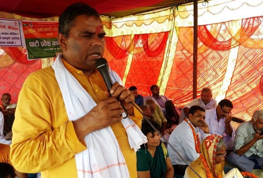   राजपाका दुई केन्द्रीय सदस्यसहित नौ सय कार्यकर्ता फोरम नेपालमा प्रवेश