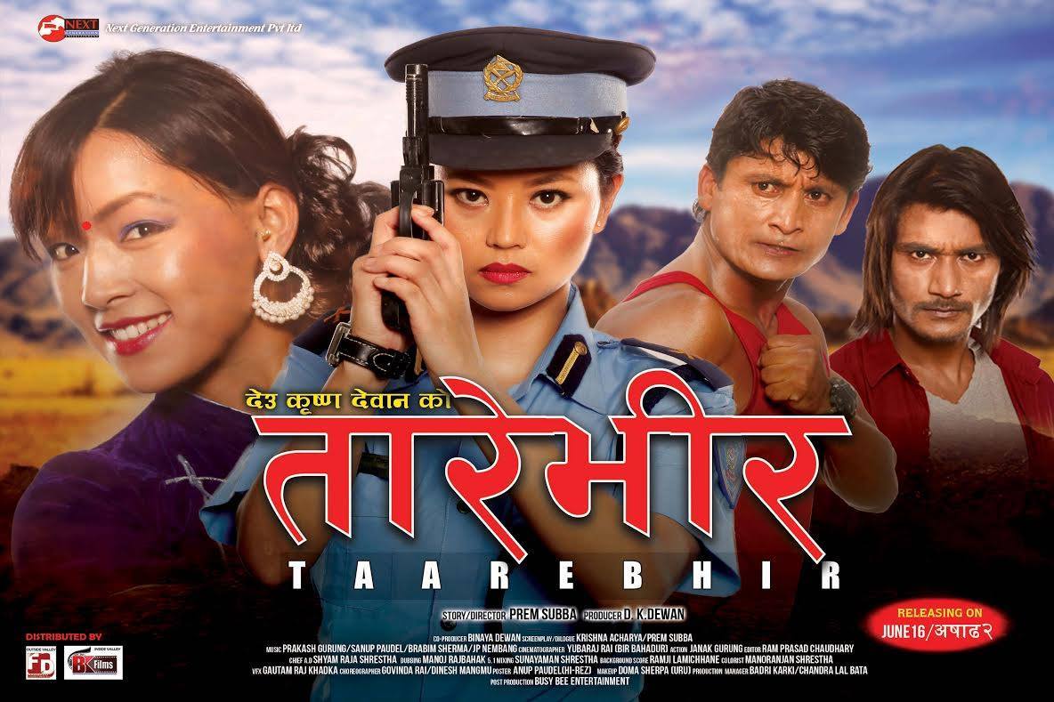   चलचित्र ‘तारेभीर’ आउँदै