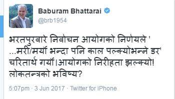   भरतपुरकाण्डमा बाबुरामको ट्वीट : ......काल पल्क्यो