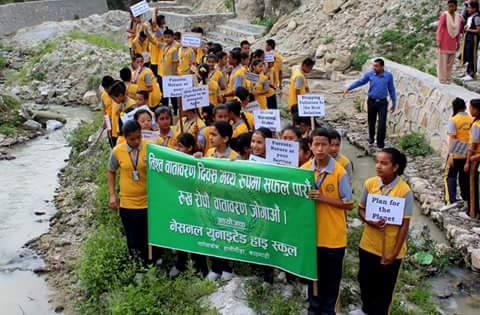   बिश्व वातावरण दिवसको उप्लक्ष्यमा कार्यक्रम