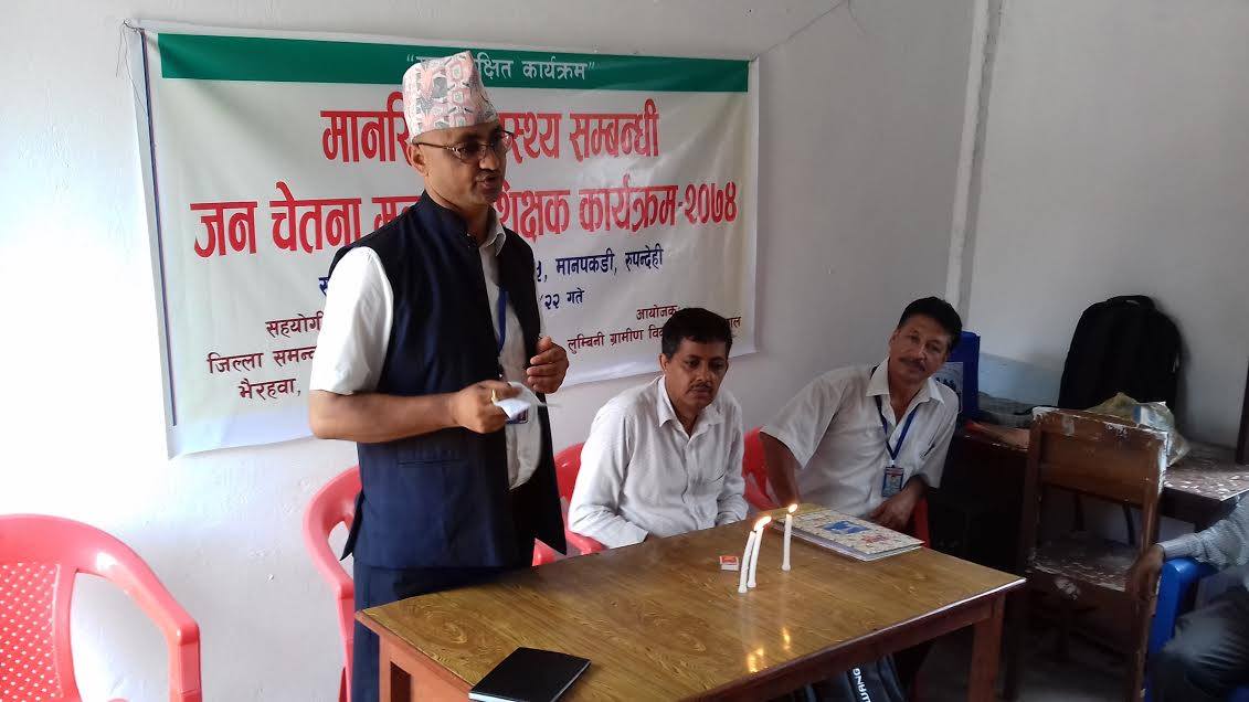   मानसिक स्वाथ्य सम्बन्धी समस्या जटिल बन्दै