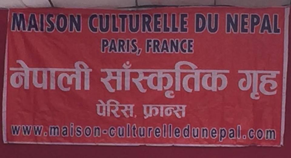   फ्रान्समा ‘नेपाल फेस्टिभल’ सम्पन्न
