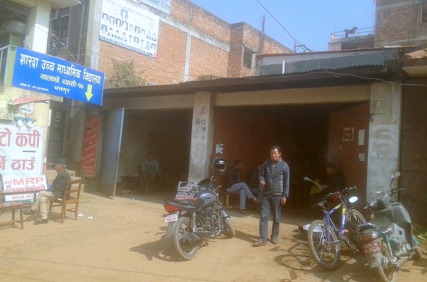   भक्तपुरको प्रशासनकै आगनमै चुरोट बिक्री, पिउने कर्मचारी