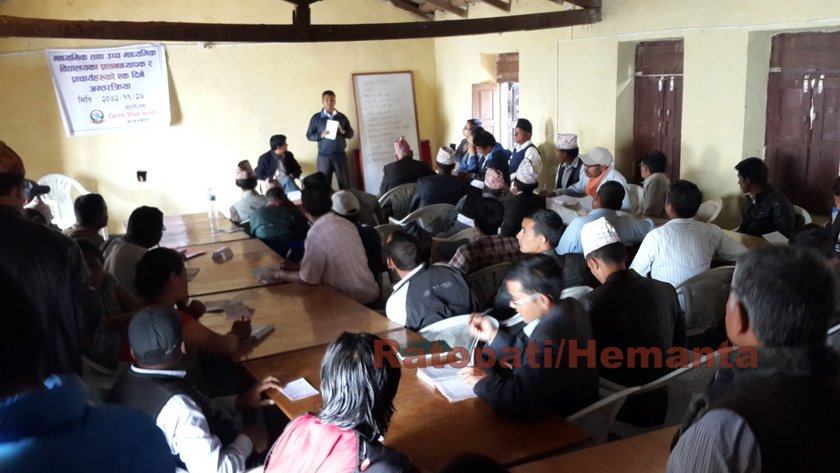   शैक्षिक सुधारका लागि  सबै प्रधानाध्यापक सदरमुकाममा