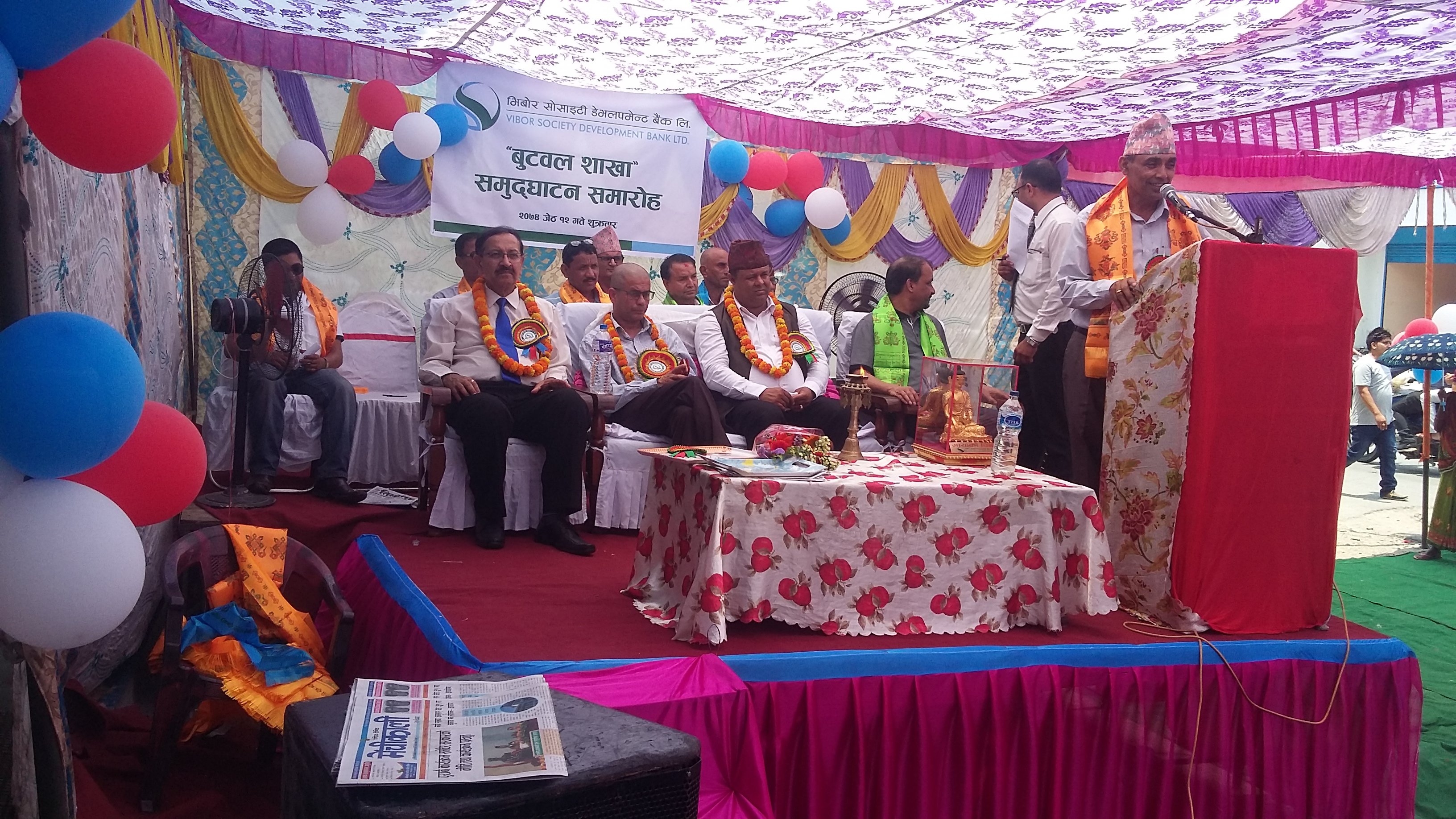   भिबोर सोसाइटी डेभलपमेन्ट बैंकको बुटवलमा नयाँ शाखा