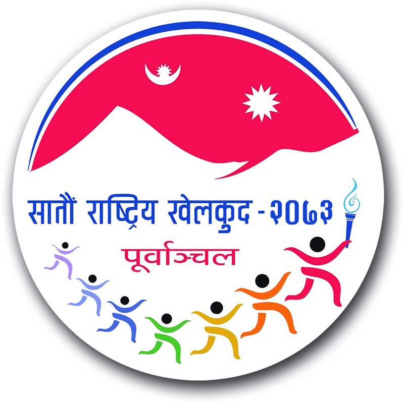   सातौँं राष्ट्रिय खेलकुद : नेपाली सेना र सशस्त्र प्रहरी क्रिकेट उपाधिका लागि भिड्दै