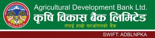 चुक्ता पुँजी बढाउने  अभियानमा कृषि विकास बैंक : ५० प्रतिशत हकप्रद सेयर ल्याउने