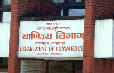 म्याद सकिएका २ हजारभन्दा बढी बियरका काटुन् वाणिज्य विभागको नियन्त्रणमा