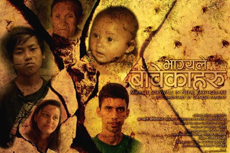   चलचित्र महोत्सवमा ‘भाग्यले बाँचेकाहरु’लाई उत्कृष्ट पुरस्कार