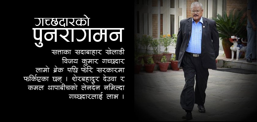   महिलाको उम्मेदवारी ३९ प्रतिशत