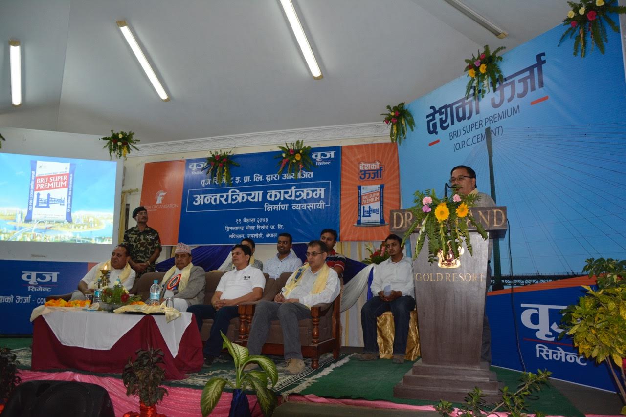   पुननिर्माणमा सिमेन्ट उद्योगको भूमिका महत्वपूर्ण : राज्य मन्त्री