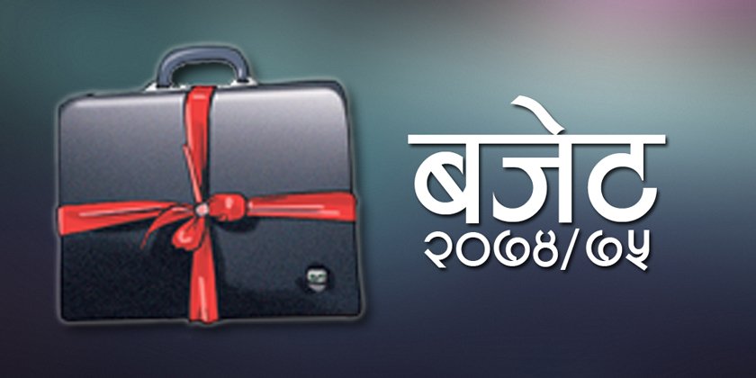   १२ खर्ब ७८  अर्बको बजेट पारित, ४ बजे संसदबाट बजेट भाषण हुँदै