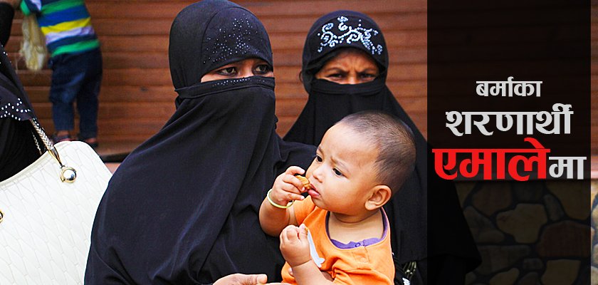   अनियमित विद्युत् कटौतीका कारण अस्पतालको उपचारमा समस्या