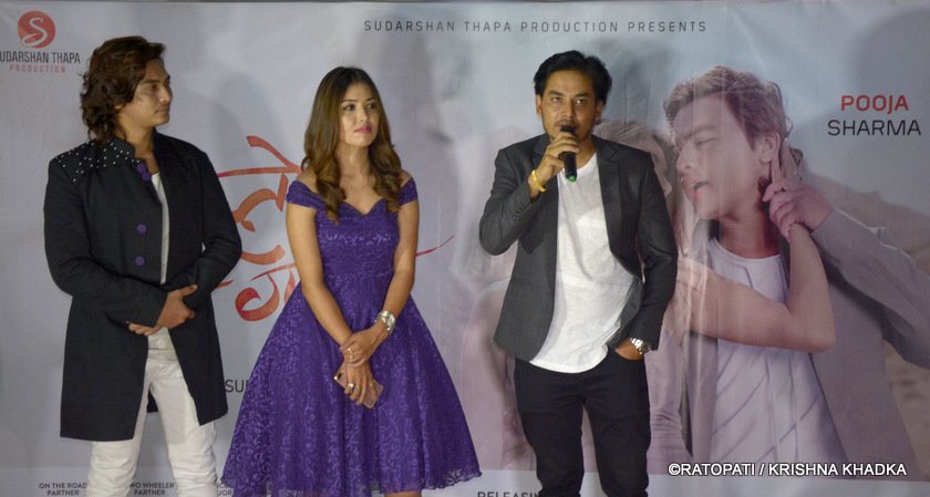   ‘म यस्तो गीत गाउँछु’को ट्रेलरमा प्रेम, संगीत र एक्शन