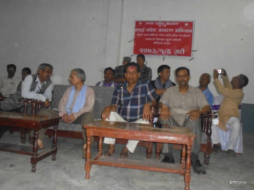   माओवादी पतित र भ्रष्टहरुको पार्टी : भट्टराई