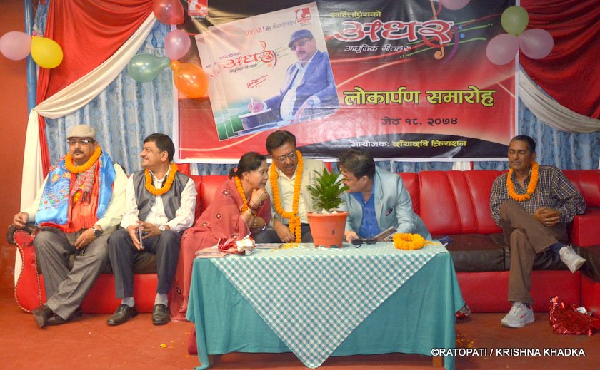   जन्मदिन पारेर शान्ति प्रियले ल्याए ‘अधर’