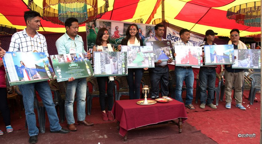  पूर्वाञ्चल सुन्दरीहरुसँगै भेडेटार क्यालेन्डरमा