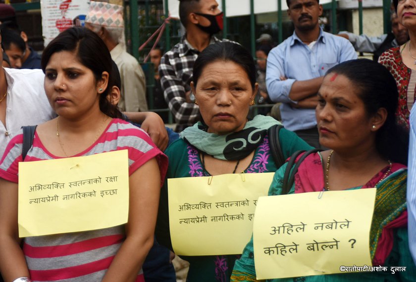   अख्तियारको विरोधमा वीर अस्पताल अगाडि धर्ना (फोटोफिचर)