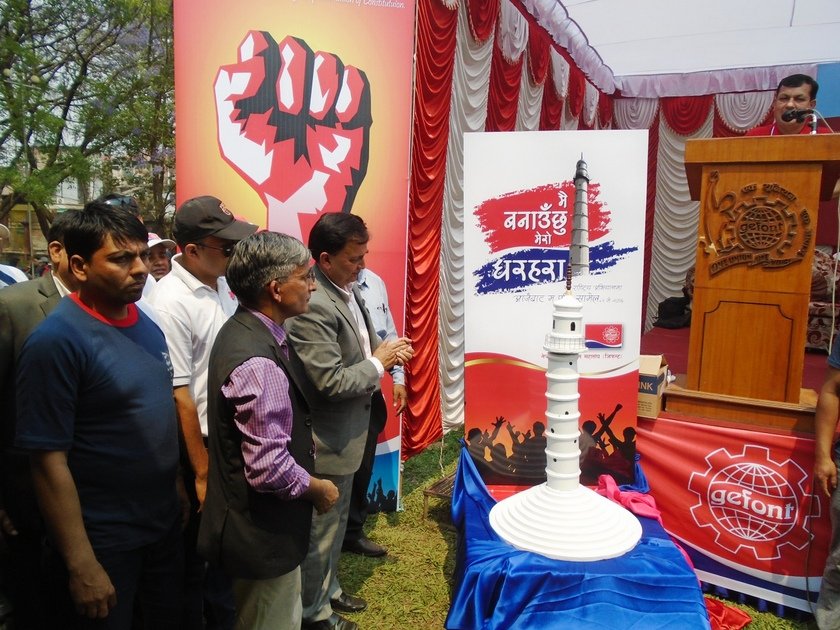   धरहरा पुननिर्माणका लागि जिफन्टद्वारा कोष स्थापना