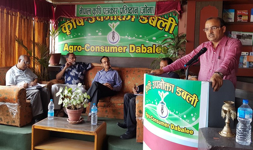   कृषि विकास विषयक अन्तर्राष्ट्रिय सम्मेलन हुँदै