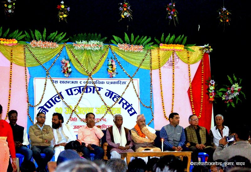गणतन्त्रलाई संस्थागत गर्न सबै मिलेर अघि बढ्नुस – पूर्व राष्ट्रपति यादब