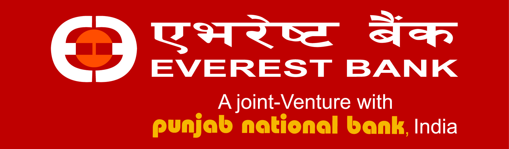   एभरेष्ट बैंकको निक्षेप परिचालन योजना सुरु