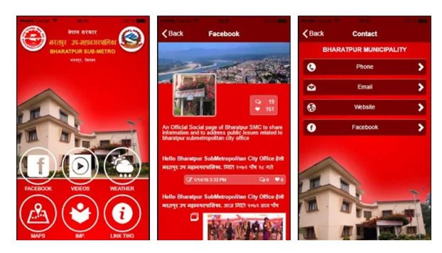   चितवनका स्थानीय निकायका गतिवधि अब मोबाइलमै
