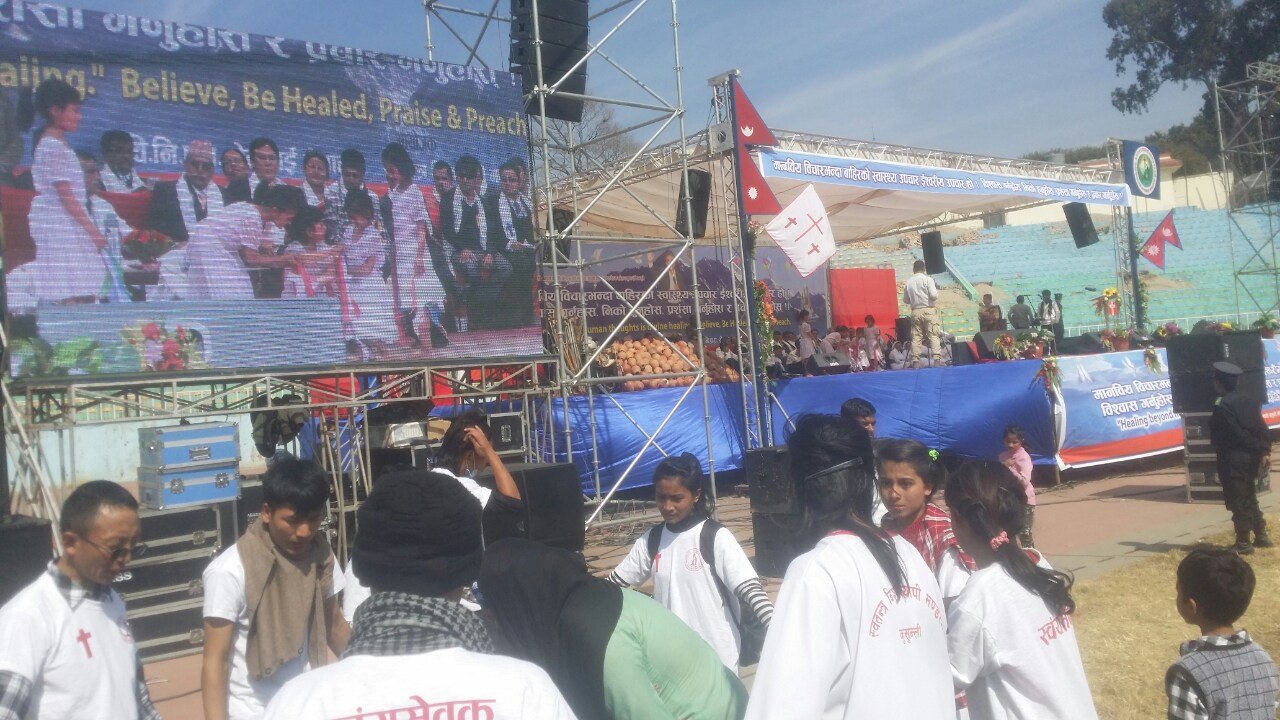 रंगशालामा हिलिङ विधिबाट उपचार