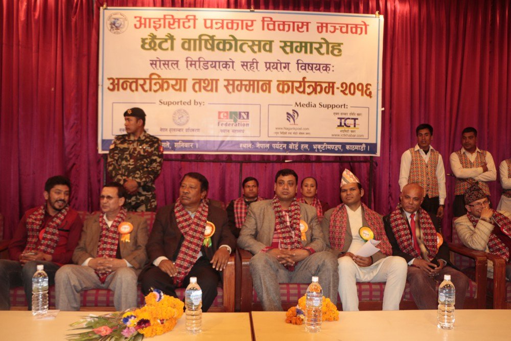   ३५  वाट विद्युतबाट चल्ने कम्युटरको विकास