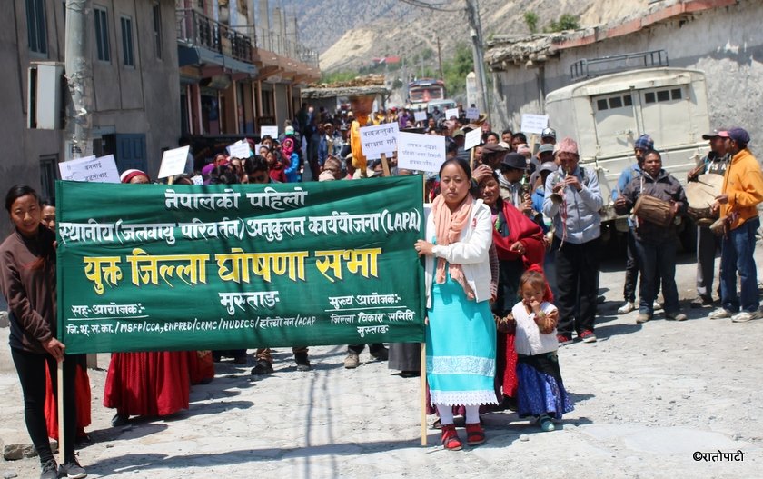   मुस्ताङलाई देशकै पहिलो स्थानीय जलवायु अनुकुलन योजनायुक्त जिल्ला घोषणा