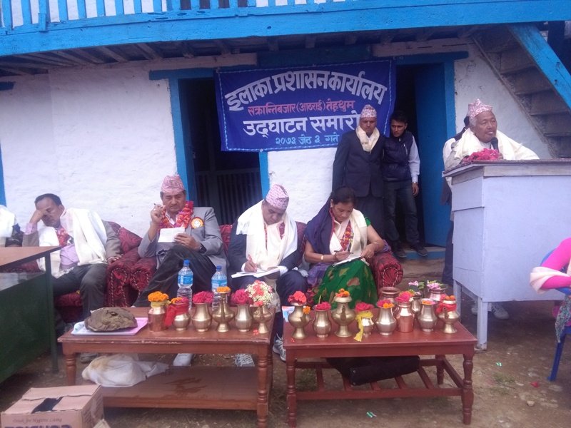   संक्रान्ति बजारबाट प्रशासनिक सेवा सुरु