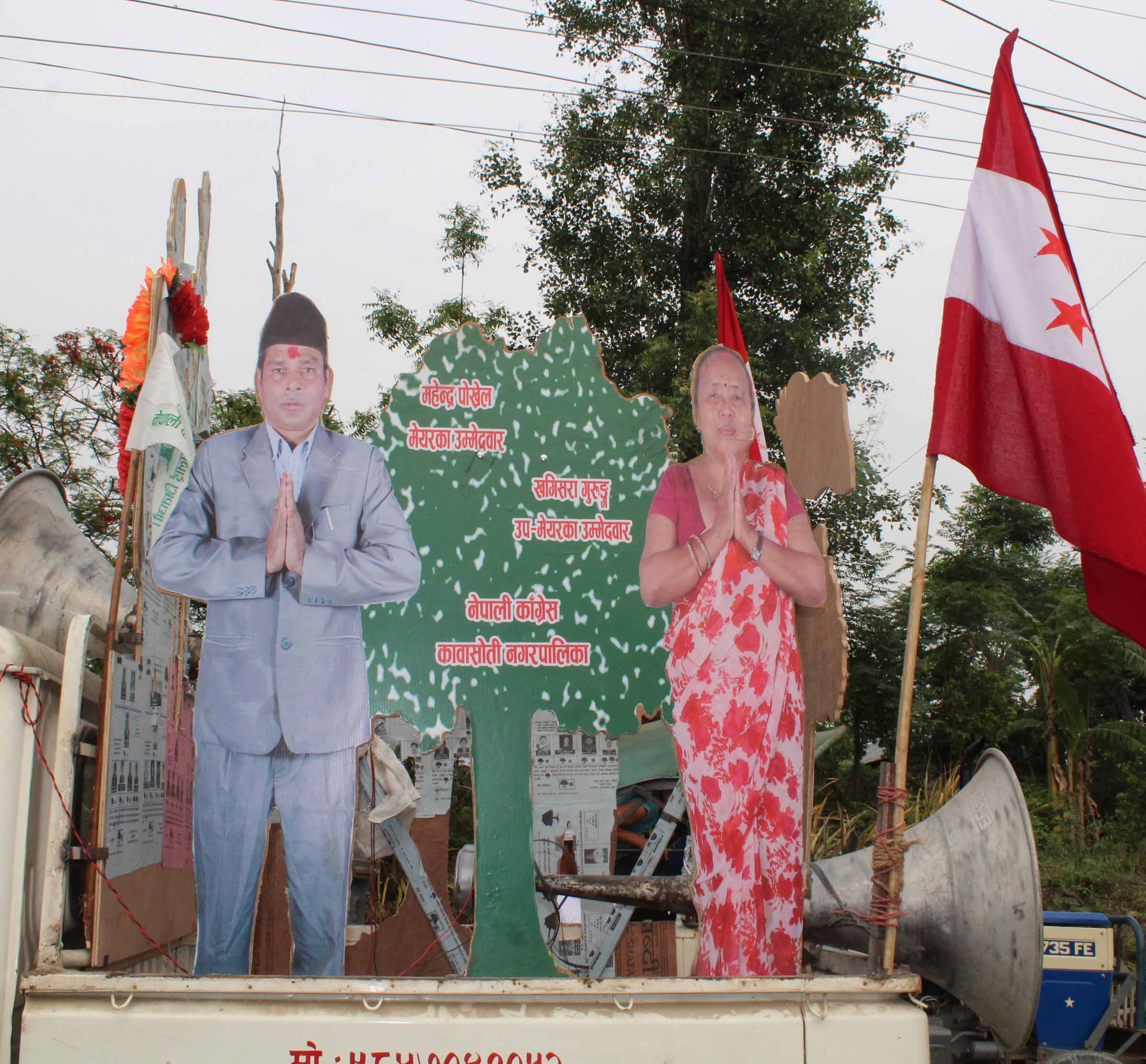   नवलपरासीमा चुनाव प्रचार गर्न फरक शैली