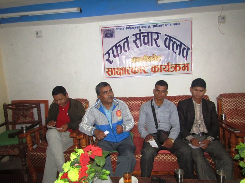   कालिकोटमा टेलिफोन सेवा अबरुद्ध